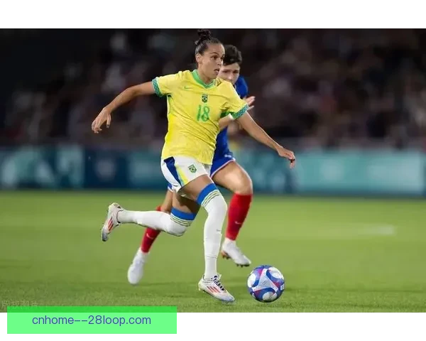美国女足力克巴西女足荣获巴黎奥运金牌重返世界巅峰