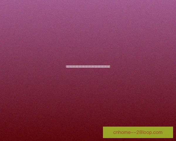 欧冠赛事中球员伤病管理与科学恢复体系构建路径研究实践分析策略