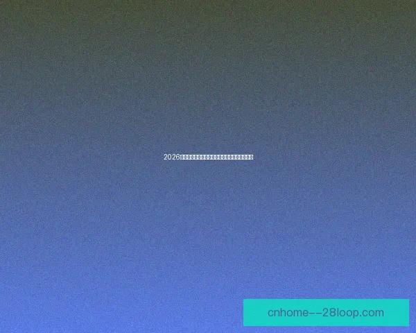 2026世界杯官方携手多家航空公司推出限量联名机票